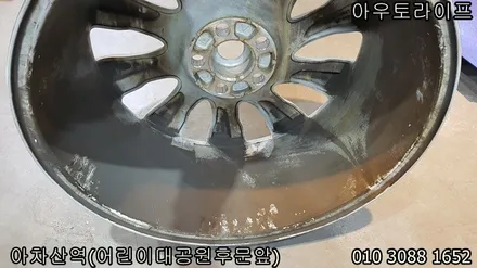 서울 휠도색, 디스커버리5 올뉴디스커버리 50% 블랙팩 / 광진, 송파, 성동, 강남
