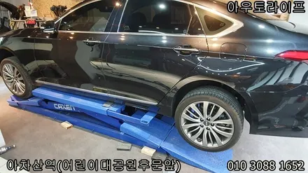 G80 제네시스 DH 휠복원 스퍼터링휠을 자체수리 / 광진, 송파, 성동, 강남