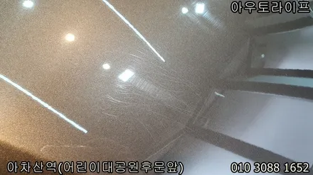 자동차 잔기스제거 신차같은 광빨 마세라티 콰트로포르테 광택 / 광진, 송파, 성동, 강남