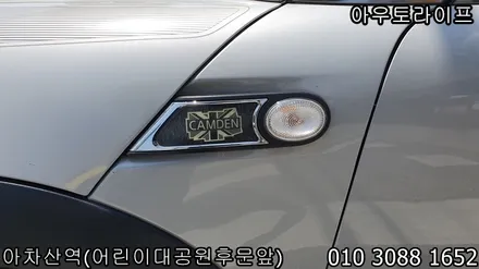 자동차 휠도색 가격, 휠긁힘 해결책!  [미니 쿠퍼s 캠든] / 광진, 송파, 성동, 강남