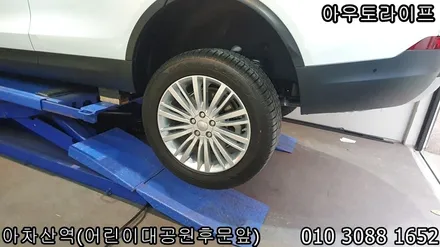 새휠처럼 되고싶다면? 휠도장 / 광진, 송파, 성동, 강남