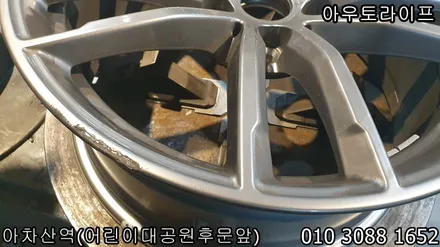 g30 520D 휠복원 색상은 페릭그레이? 하이퍼실버? / 광진, 송파, 성동, 강남