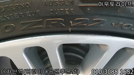 롤스로이스 만소리 자동차휠긁힘 해결은? / 광진, 송파, 성동, 강남