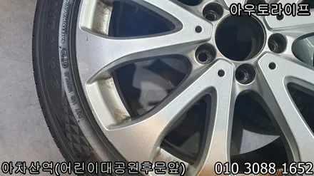 벤츠 휠복원 E클래스의 메탈릭실버! / 광진, 송파, 성동, 강남