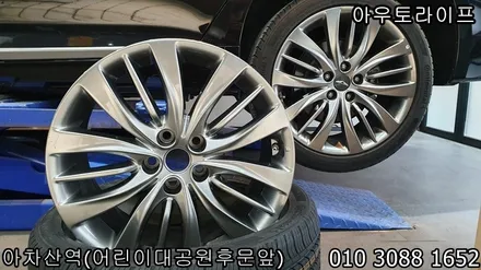 제네시스 DH 순정처럼 휠복원 [분당휠복원] / 광진, 송파, 성동, 강남