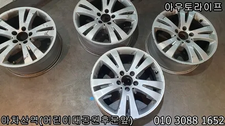 벤츠 C클래스 자동차휠도색 블랙&화이트 ! / 광진, 송파, 성동, 강남