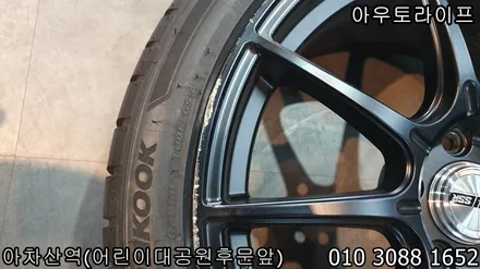 휠기스복원 새것같은 SSR 블랙무광 휠로 재탄생 / 광진, 송파, 성동, 강남