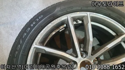 BMW 5시리즈 다이아몬드컷팅 휠 재생 하기 / 광진, 송파, 성동, 강남