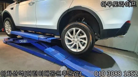 수입차 휠 블랙유광 가격은? 휠도색~! / 광진, 송파, 성동, 강남