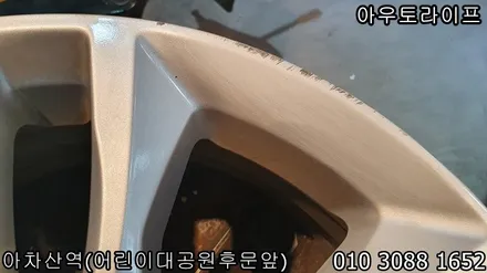 쉐보레말리부 블랙유광 휠도장, 캘리퍼동시작업~! / 광진, 송파, 성동, 강남