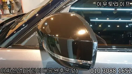 [AUTOLIFE]레인지로버 스포츠 블랙팩은 당연히 이곳이죠. / 광진, 송파, 성동, 강남