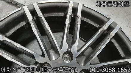 포르쉐 파나메라 버핑 휠복원~! / 광진, 송파, 성동, 강남