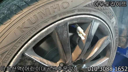 렉서스 is250 휠도색, 블랙유광 저렴한 가격 높은 품질. / 광진, 송파, 성동, 강남
