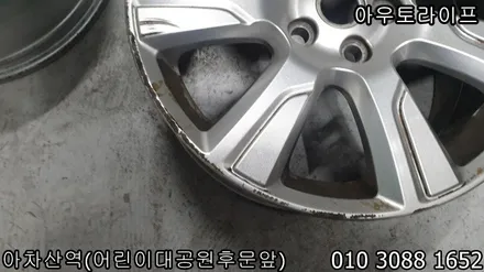 디스커버리4 휠도색, 블랙팩의 50%! / 광진, 송파, 성동, 강남