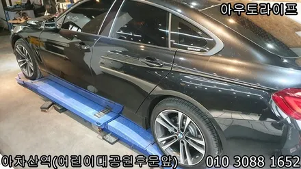 [휠도색] 아우토라이프 BMW 420D 4시리즈 / 광진, 송파, 성동, 강남