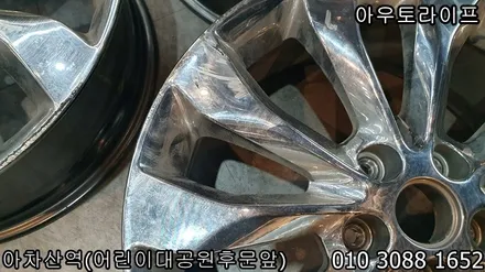 더뉴 쏘렌토, 크롬에서 블랙유광으로 휠도색! / 광진, 송파, 성동, 강남