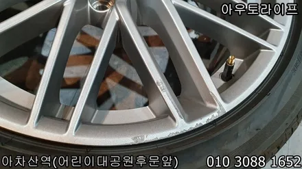 자동차휠긁힘 제네시스 g70 무광실버 휠복원! / 광진, 송파, 성동, 강남