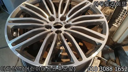 휠도색비용 - BMW 530i 블랙유광 by 아우토라이프 / 광진, 송파, 성동, 강남