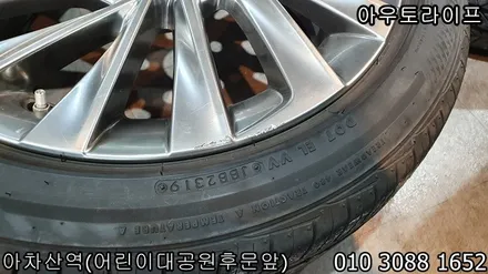 es300h 휠복원, 렉서스 크롬휠복원 작업~! / 광진, 송파, 성동, 강남