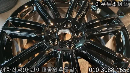 미니 휠도색 컨트리맨 블랙유광 휠! / 광진, 송파, 성동, 강남