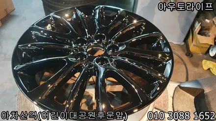 휠도색가격 미니쿠퍼 클럽맨 블랙유광 작업~! / 광진, 송파, 성동, 강남