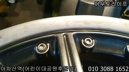 986 박스터 휠도색과 휠복원 작업 / 광진, 송파, 성동, 강남