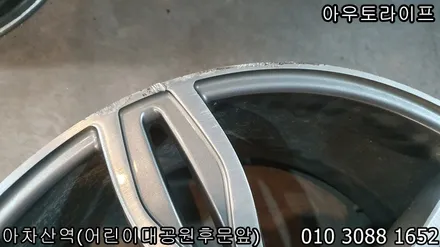 m5 휠도색, 343m 맷블랙 검정 반무광으로! / 광진, 송파, 성동, 강남