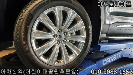 포드 익스플로러 블랙팩? 블랙에디션? 검정 포인트가 잘 어울리는 SUV! / 광진, 송파, 성동, 강남