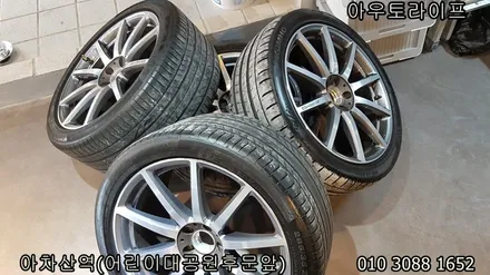 휠도색 S 쿠페 맷블랙~ / 광진, 송파, 성동, 강남
