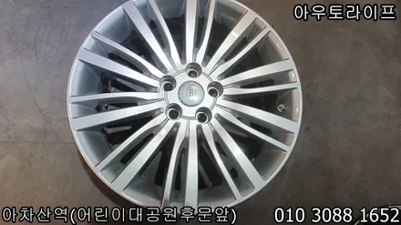 새휠처럼 되고싶다면? 휠도장 / 광진, 송파, 성동, 강남