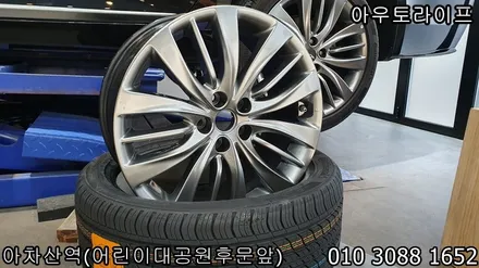 제네시스 DH 순정처럼 휠복원 [분당휠복원] / 광진, 송파, 성동, 강남