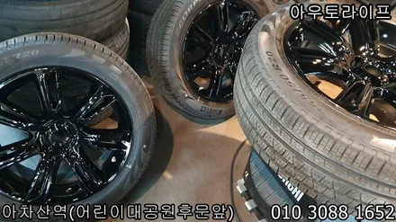 레인지로버 벨라 휠도색 및 블랙팩 풀시공작업 / 광진, 송파, 성동, 강남
