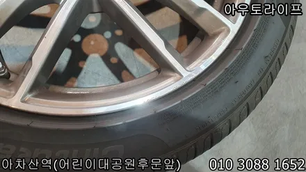 BMW 5시리즈 다이아몬드컷팅 휠 재생 하기 / 광진, 송파, 성동, 강남