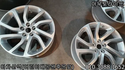 수입차 휠 블랙유광 가격은? 휠도색~! / 광진, 송파, 성동, 강남