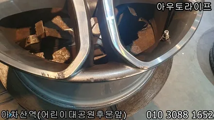 벤츠 E클래스 E300 다이아몬드컷팅휠 [휠파손] / 광진, 송파, 성동, 강남