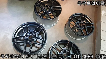 자동차 휠 색상변경을 원하신다면? 휠도색 [카레라] / 광진, 송파, 성동, 강남