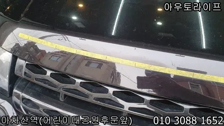 이보크 휠/레터링 블랙팩은? 아우토라이프 / 광진, 송파, 성동, 강남