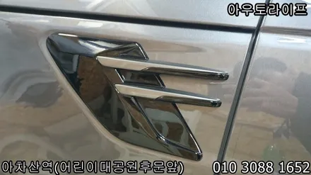 [AUTOLIFE]레인지로버 스포츠 블랙팩은 당연히 이곳이죠. / 광진, 송파, 성동, 강남