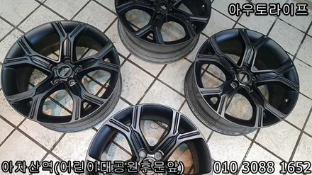 스팅어 블랙무광 맷블랙, 휠도장 휠도색! / 광진, 송파, 성동, 강남