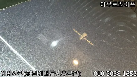 더뉴그랜져 자동차 유리막코팅 비용은?? / 광진, 송파, 성동, 강남