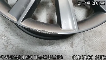 광진구 성동구 중랑구 가죽코팅은 아우토라이프, 레인지로버 벨라 휠복원까지!! / 광진, 송파, 성동, 강남
