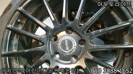 I30 N line 사제휠도색 휠은 rays!! [i30 N라인][반무광] / 광진, 송파, 성동, 강남