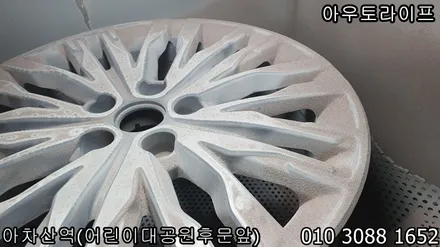 신형 K7 휠도색, 블랙유광으로 스포티하게 프리미어 / 광진, 송파, 성동, 강남