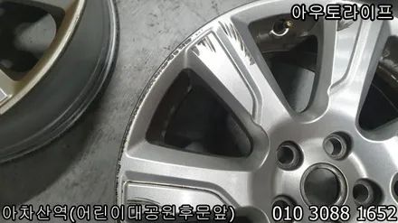 디스커버리4 휠도색, 블랙팩의 50%! / 광진, 송파, 성동, 강남