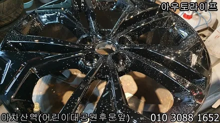 신형 산타페TM / 쏘렌토  휠도색가격은? / 광진, 송파, 성동, 강남