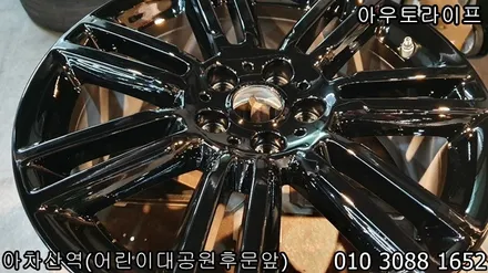 미니 휠도색 컨트리맨 블랙유광 휠! / 광진, 송파, 성동, 강남