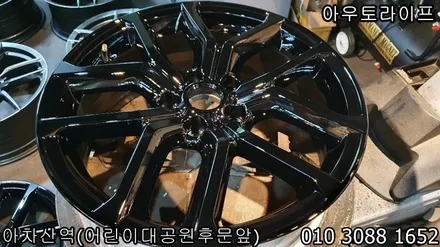 qm6 블랙유광 자동차 휠도색 작업! / 광진, 송파, 성동, 강남