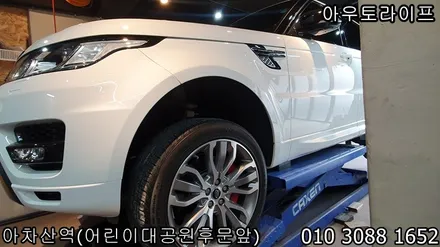 레인지로버스포츠 다이나믹 옵션처럼, 벨라처럼 무광 건메탈? 다크그레이 휠도색!~ / 광진, 송파, 성동, 강남