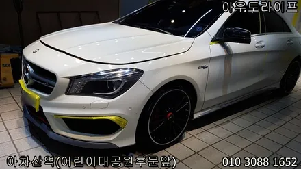 자동차 광택 비용, 저렴하지만 200%품질? / 광진, 송파, 성동, 강남