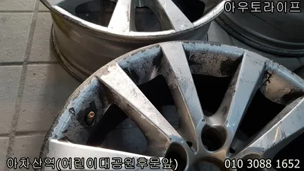 장안동 휠복원, BMW 다시 새것처럼!! / 광진, 송파, 성동, 강남